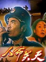 夜夜躁狠狠躁日日躁欧美